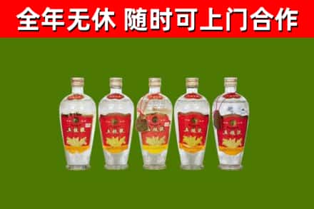 衢州烟酒回收公斤五粮液.jpg