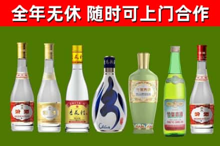 衢州烟酒回收汾酒系列.jpg