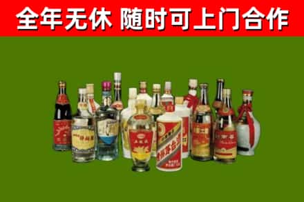 衢州烟酒回收老白酒.jpg